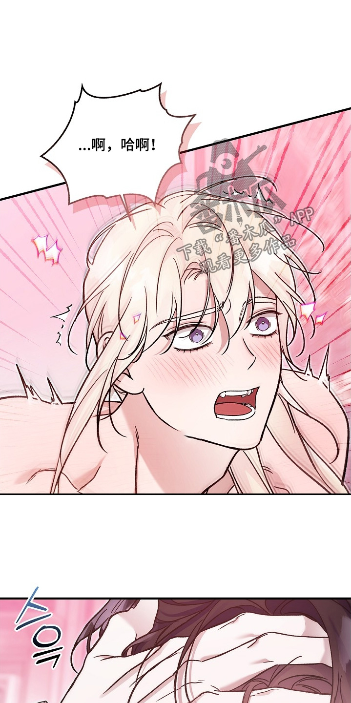 第138话16