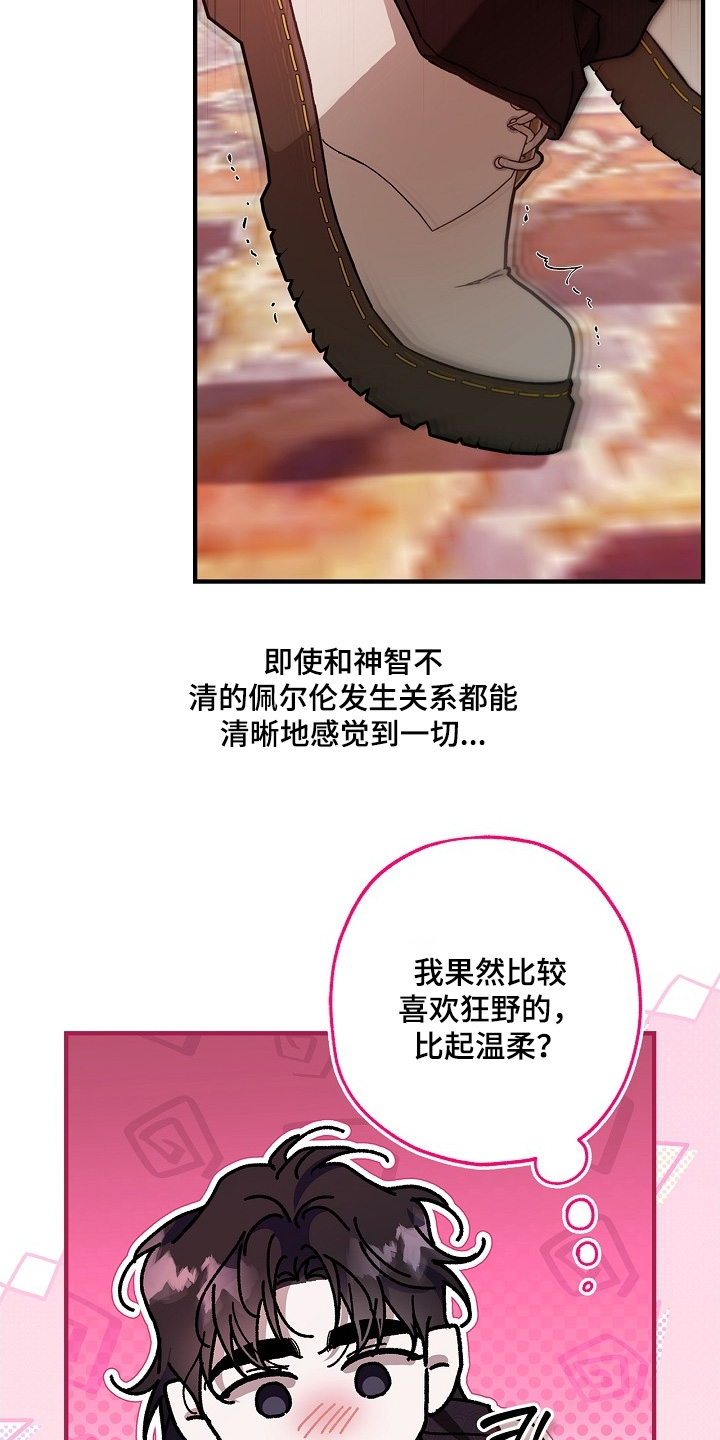 第138话7