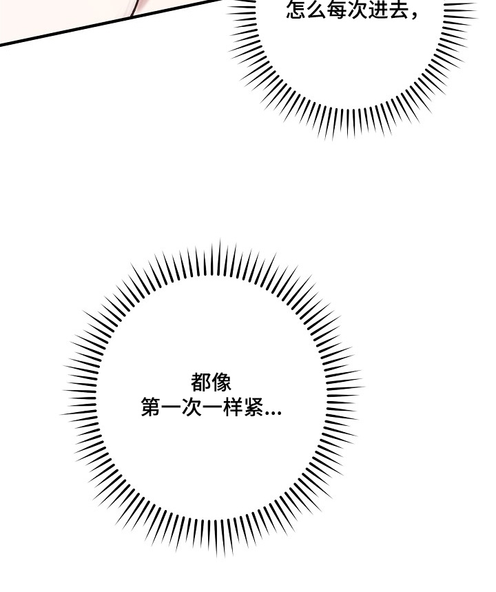 第138话4