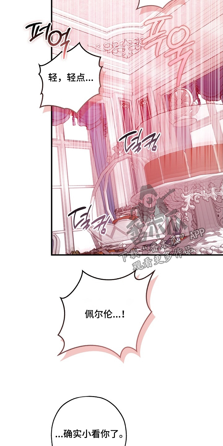 第138话14