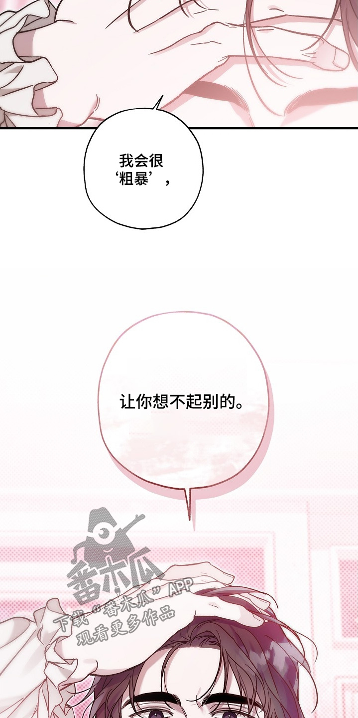第138话17