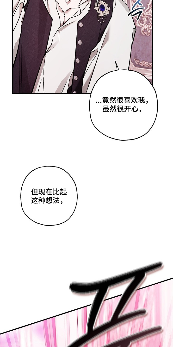 第138话11