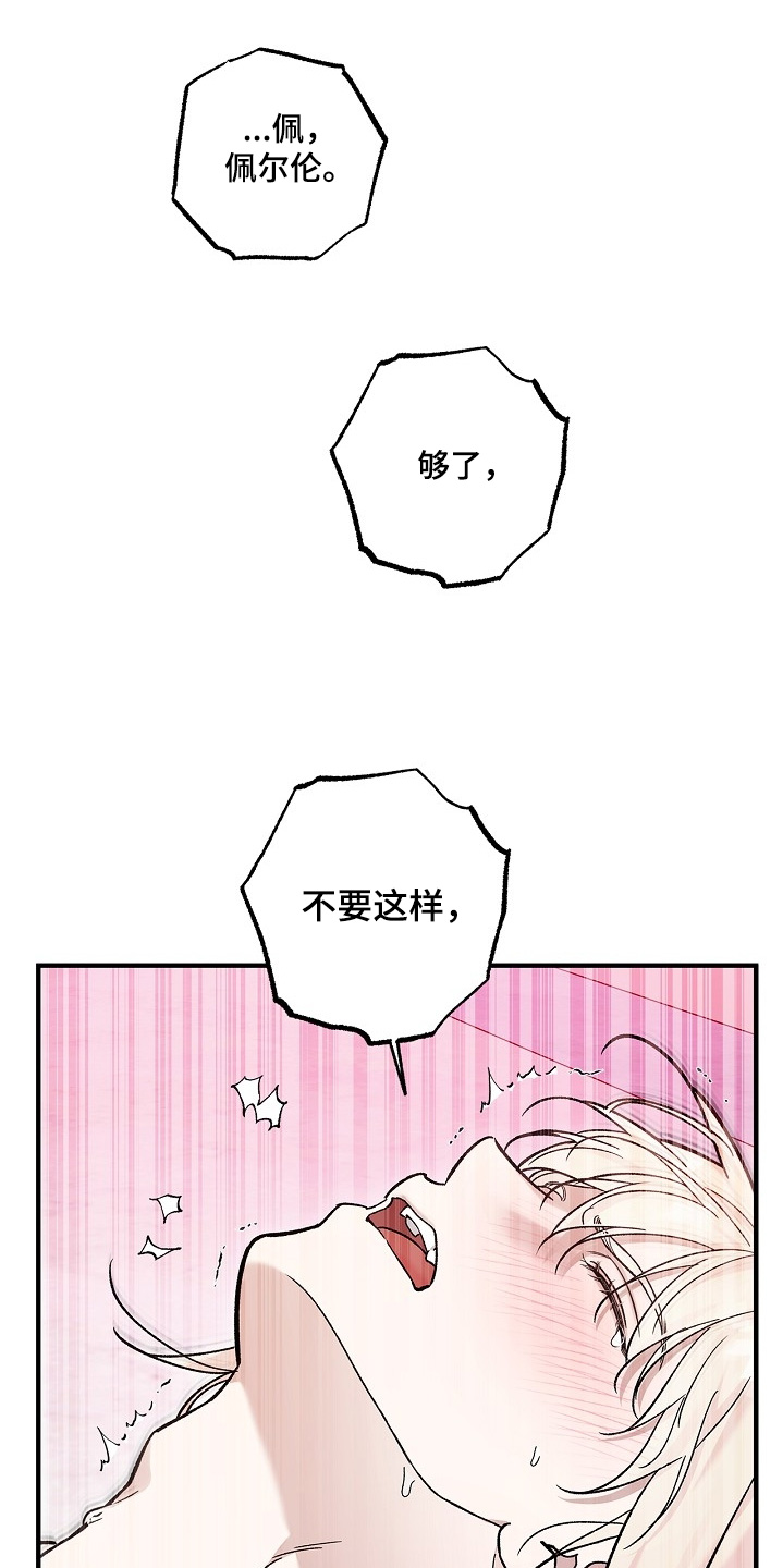 第137话8