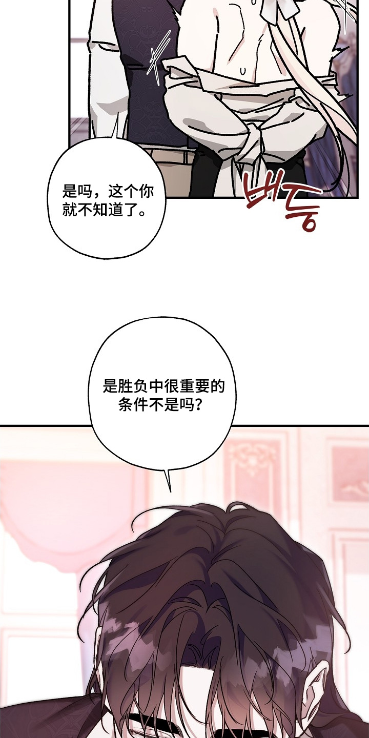 第137话3
