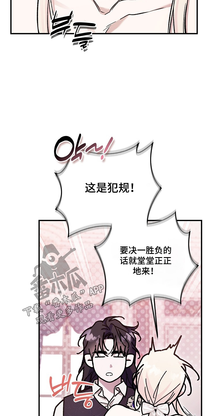 第137话2