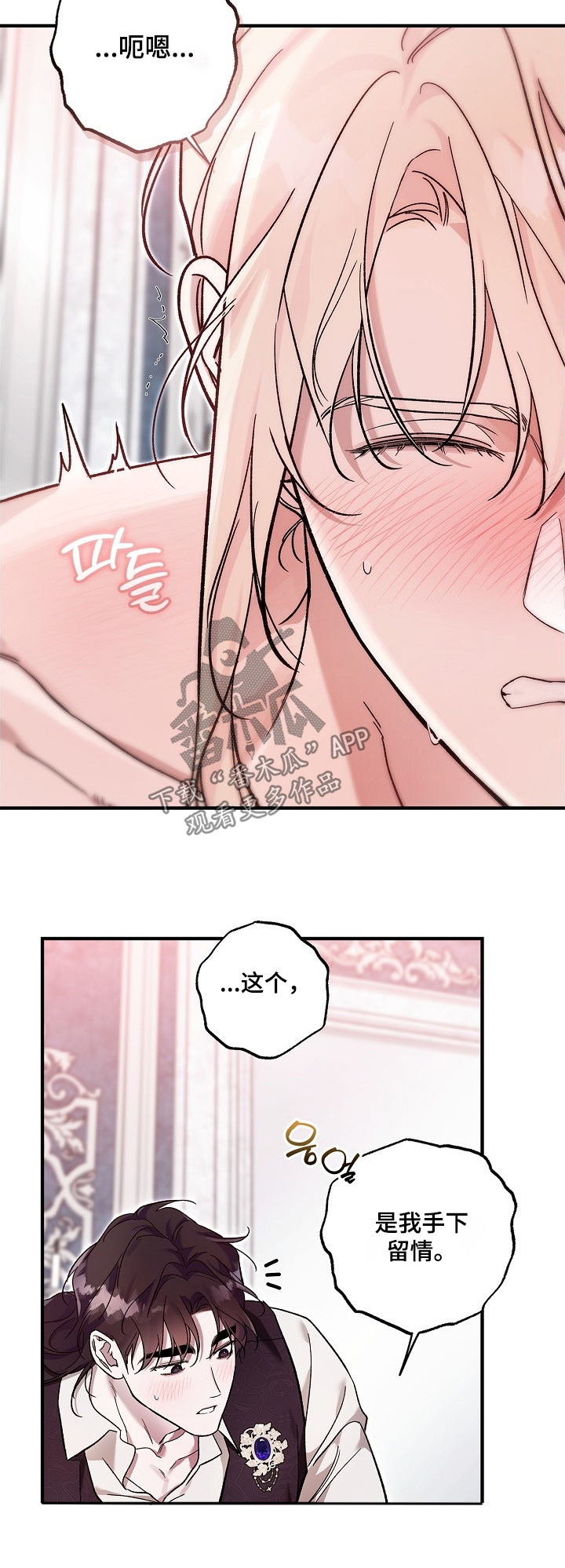 第137话19