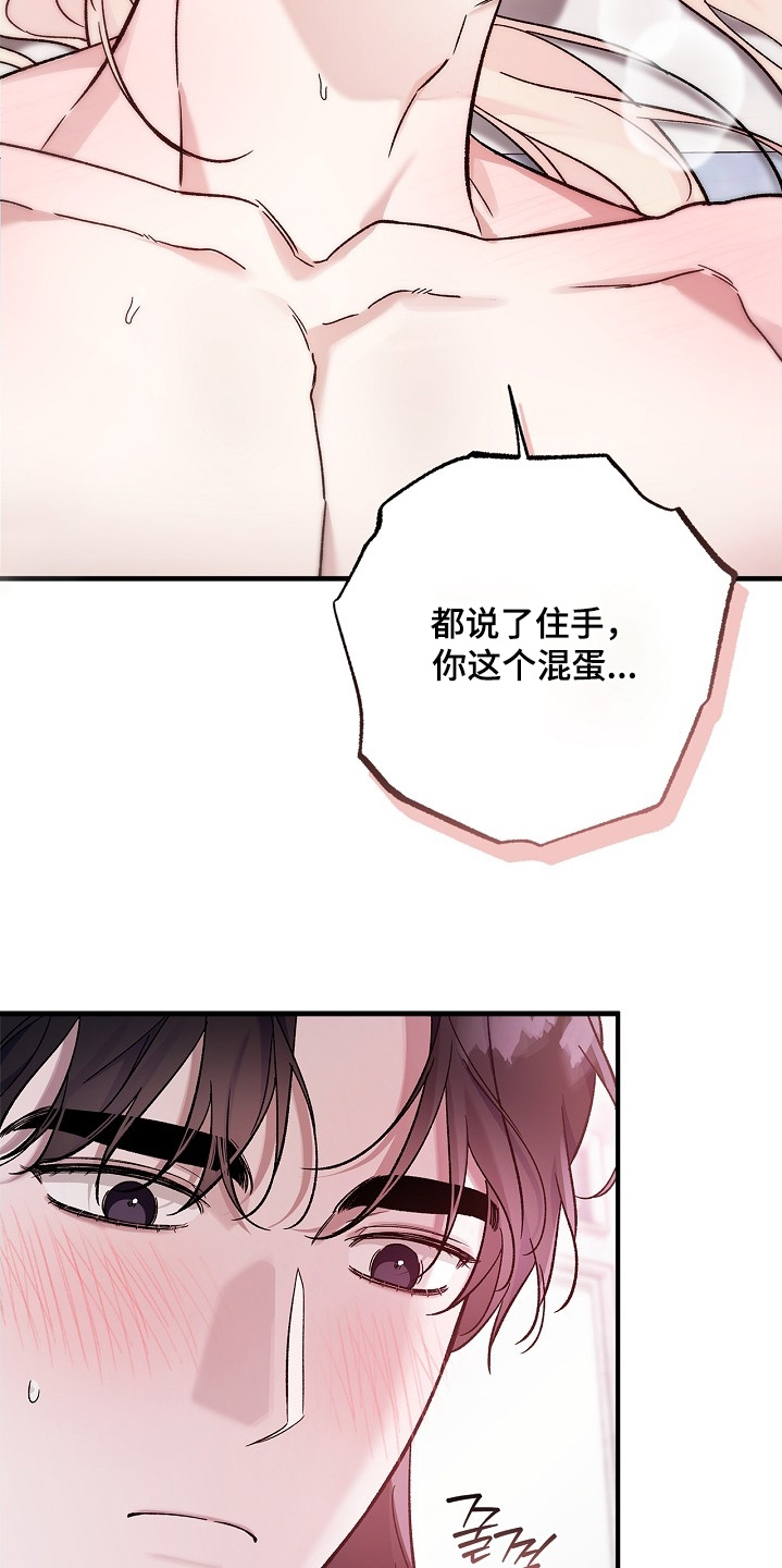 第137话15