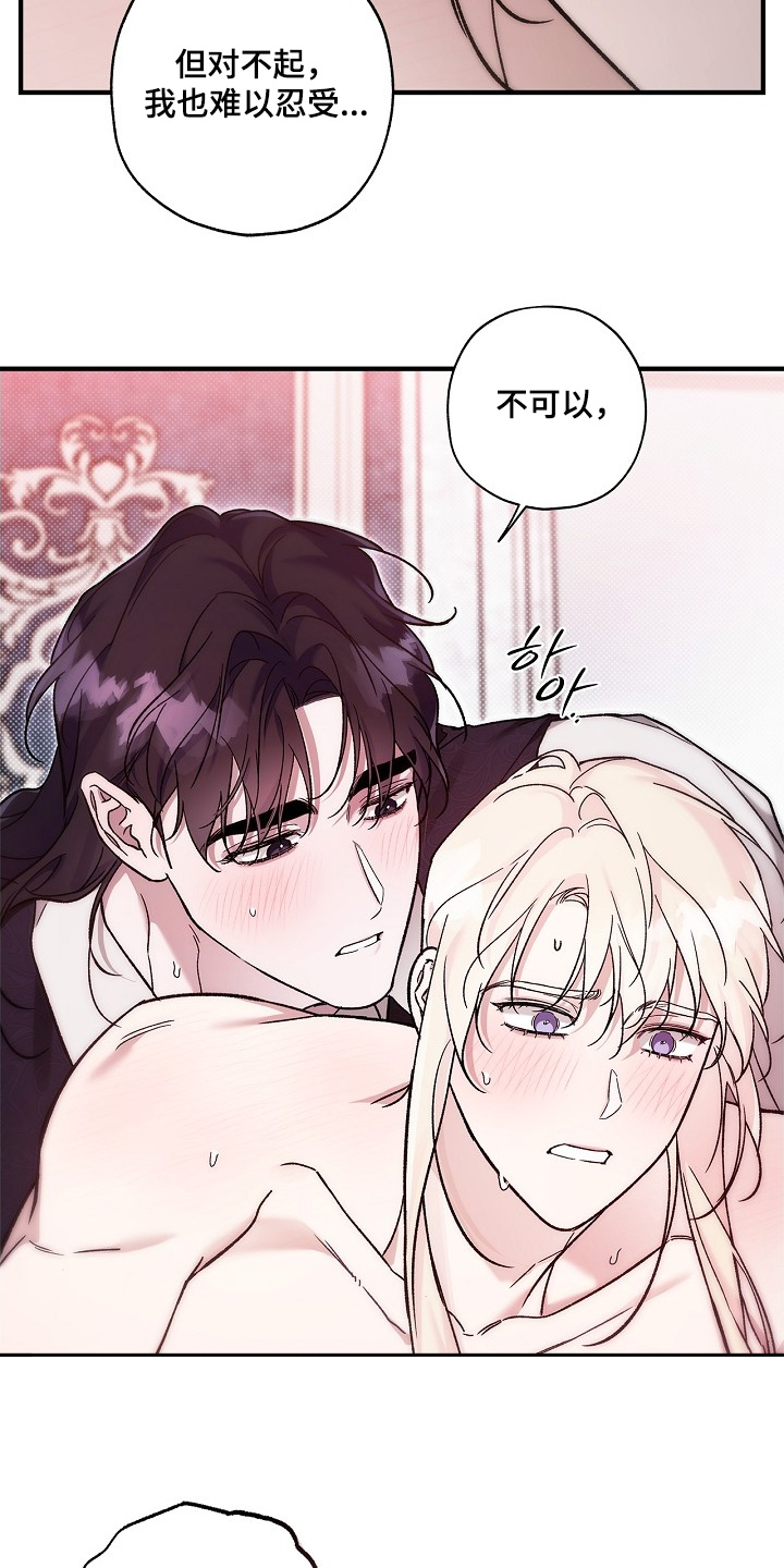 第137话18