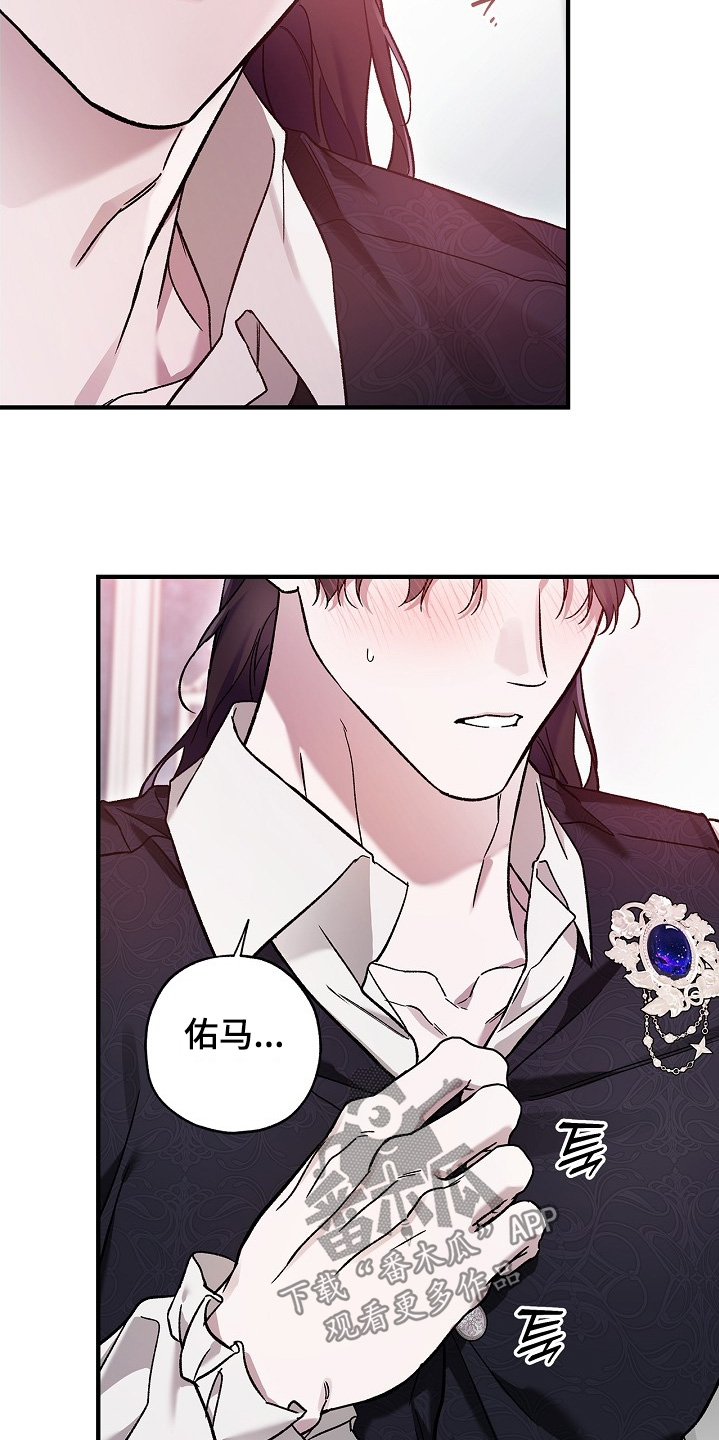 第137话16