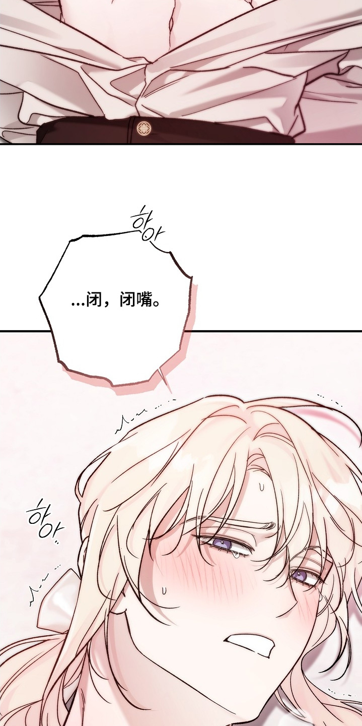 第137话14