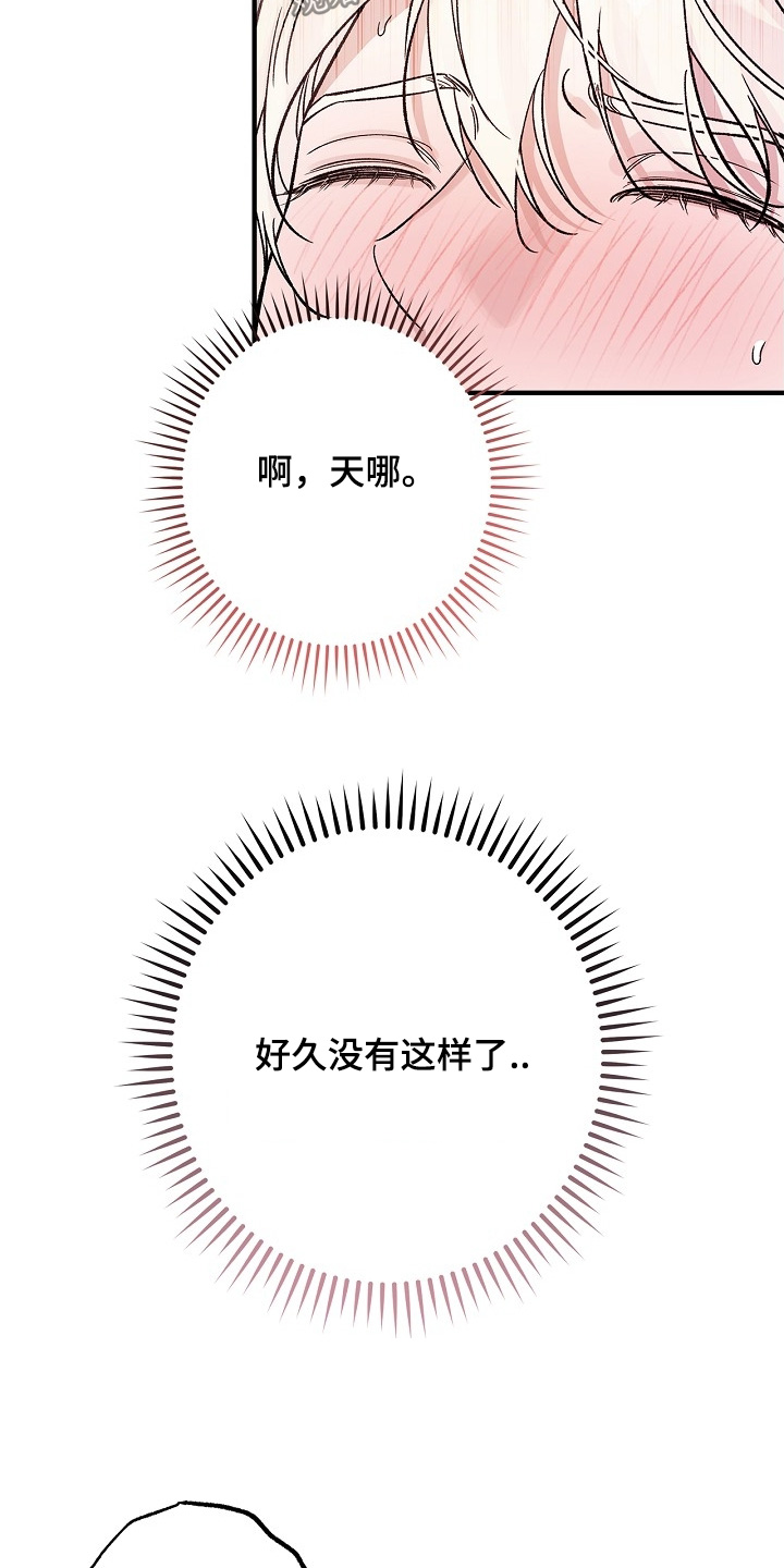 第137话6