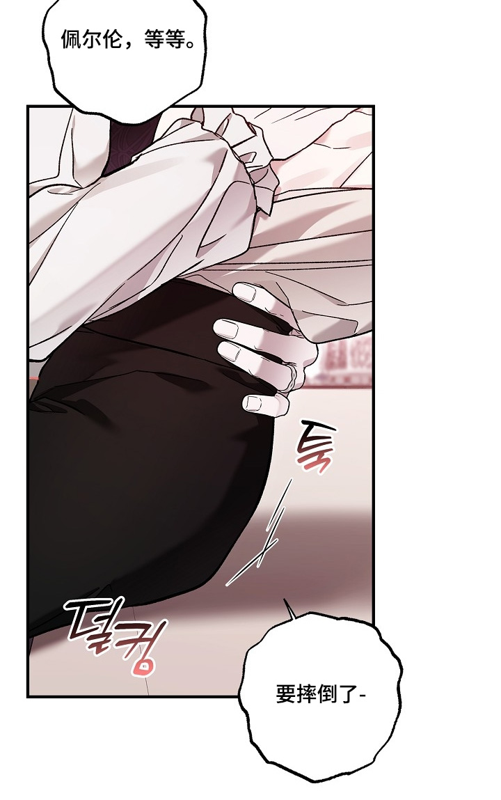 第137话7