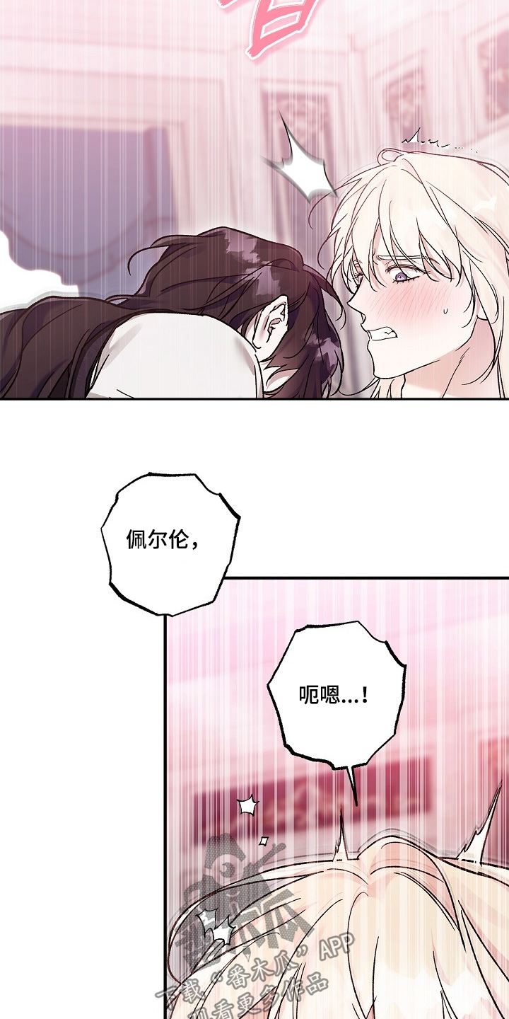 第137话5