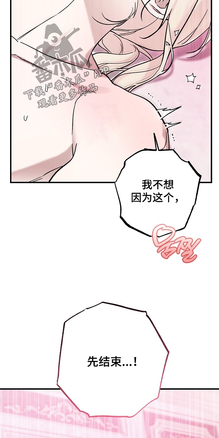 第137话9