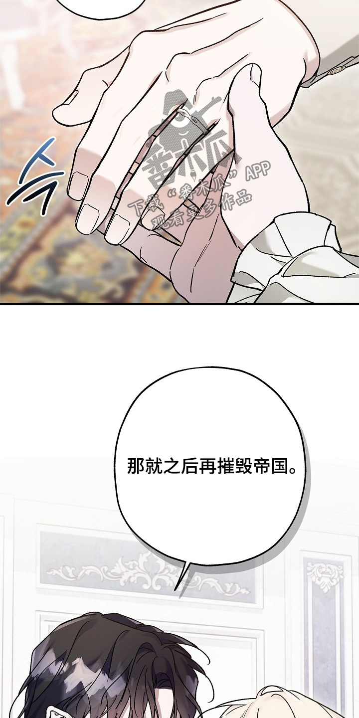 第136话12