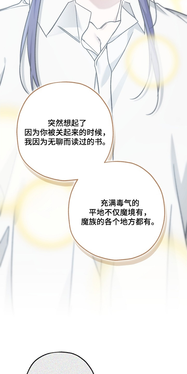 第136话1