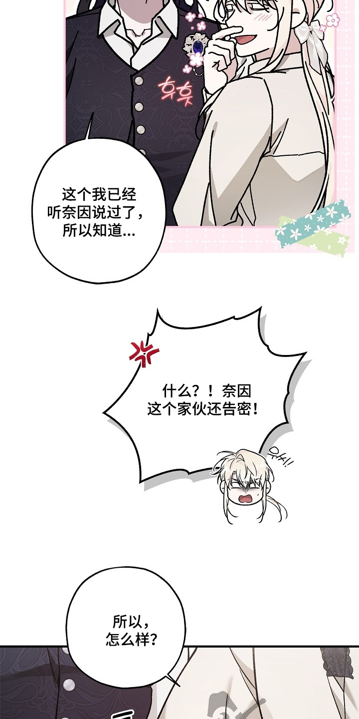 第136话8