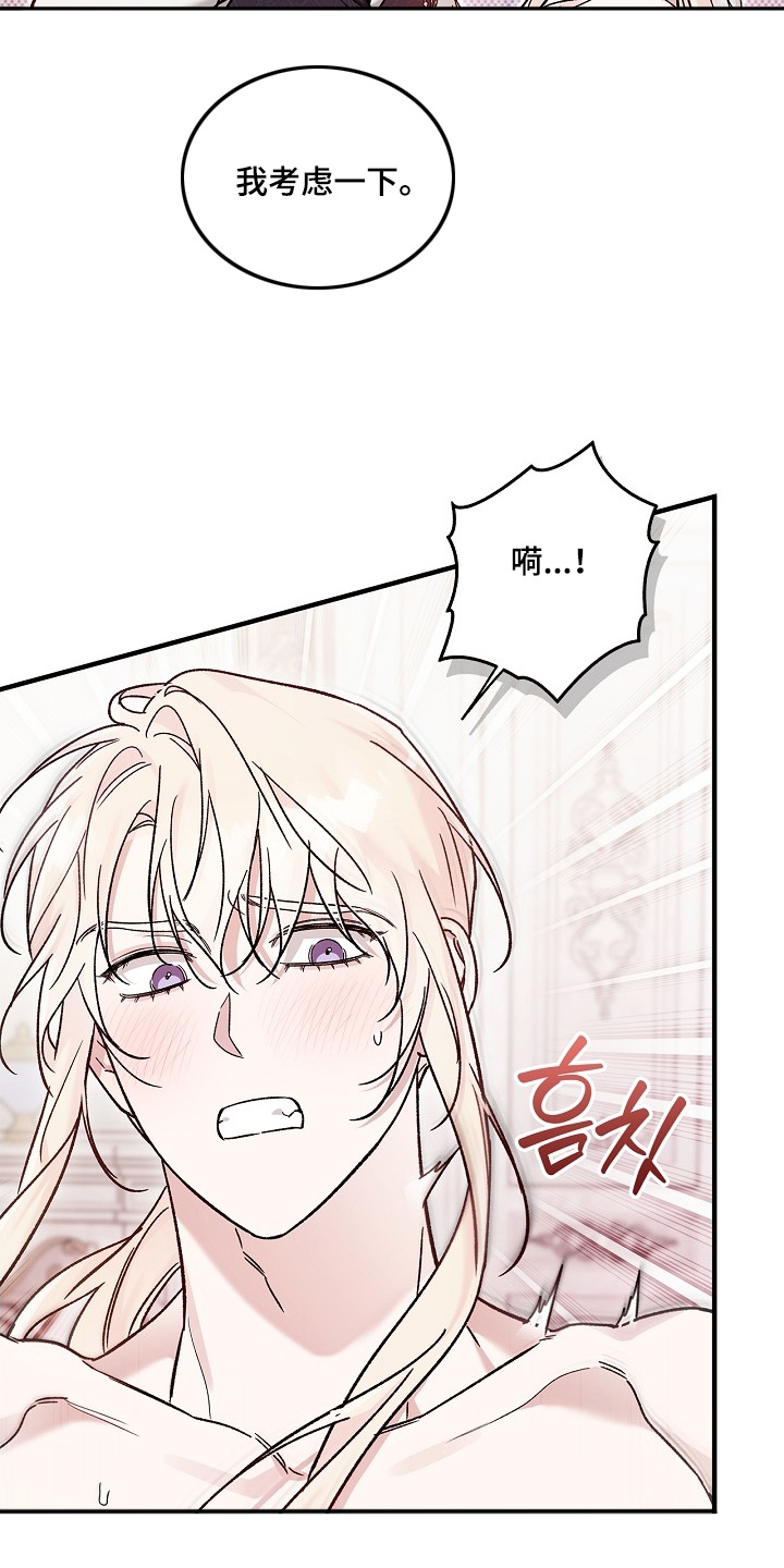 第136话30