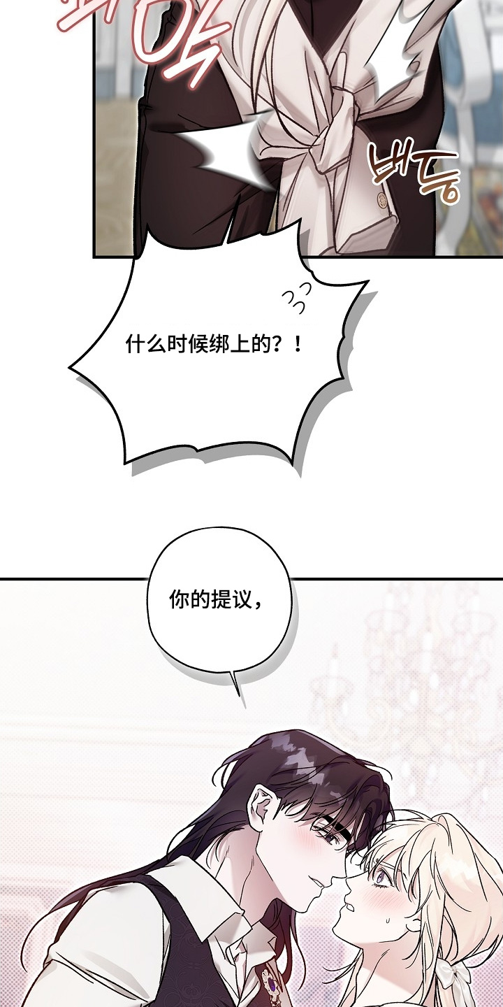 第136话29