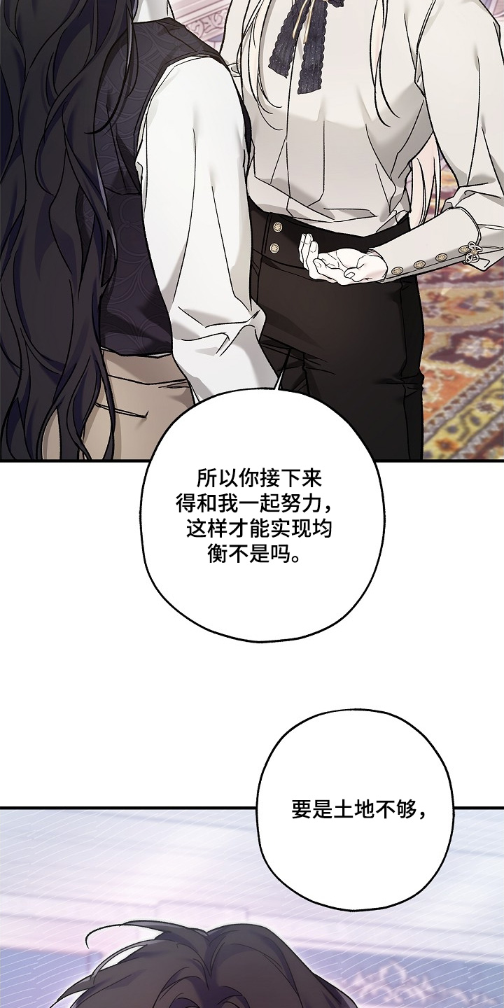 第136话5