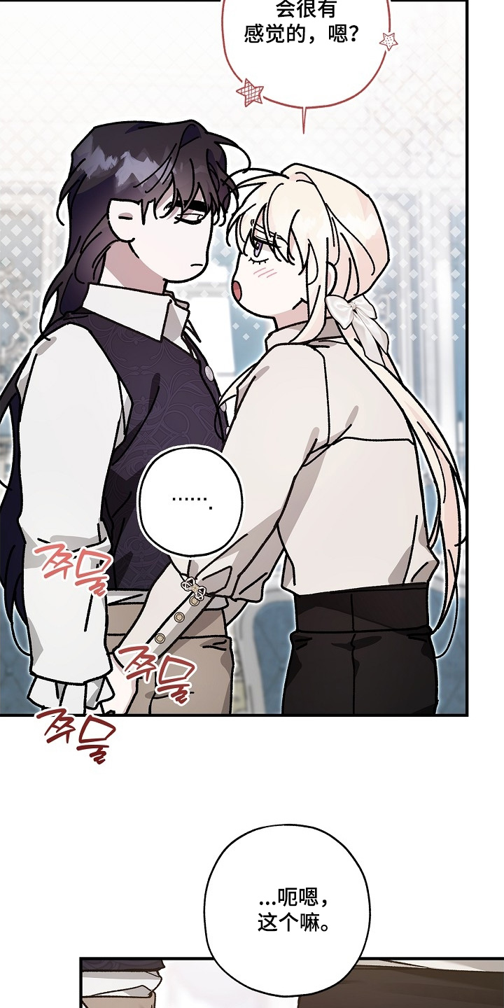 第136话25