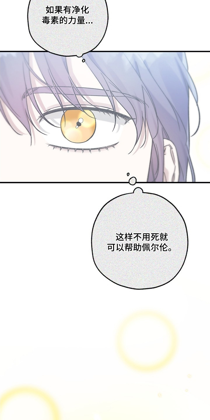 第136话2