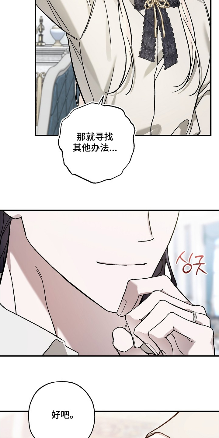 第136话11