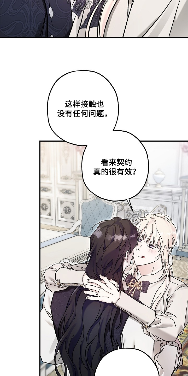 第136话21