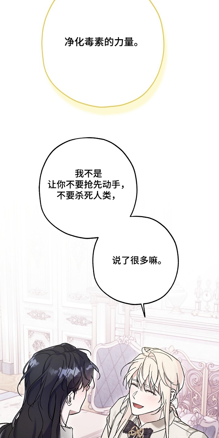 第136话4