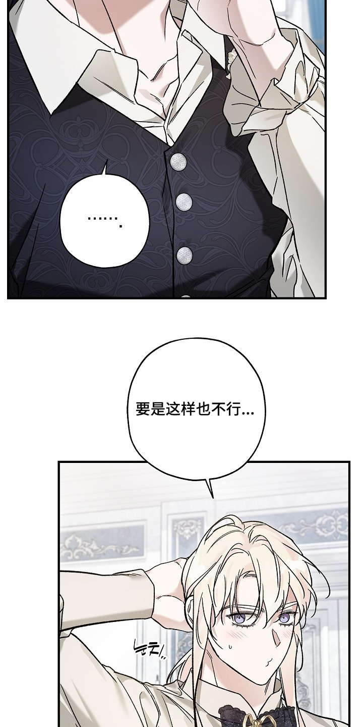 第136话10