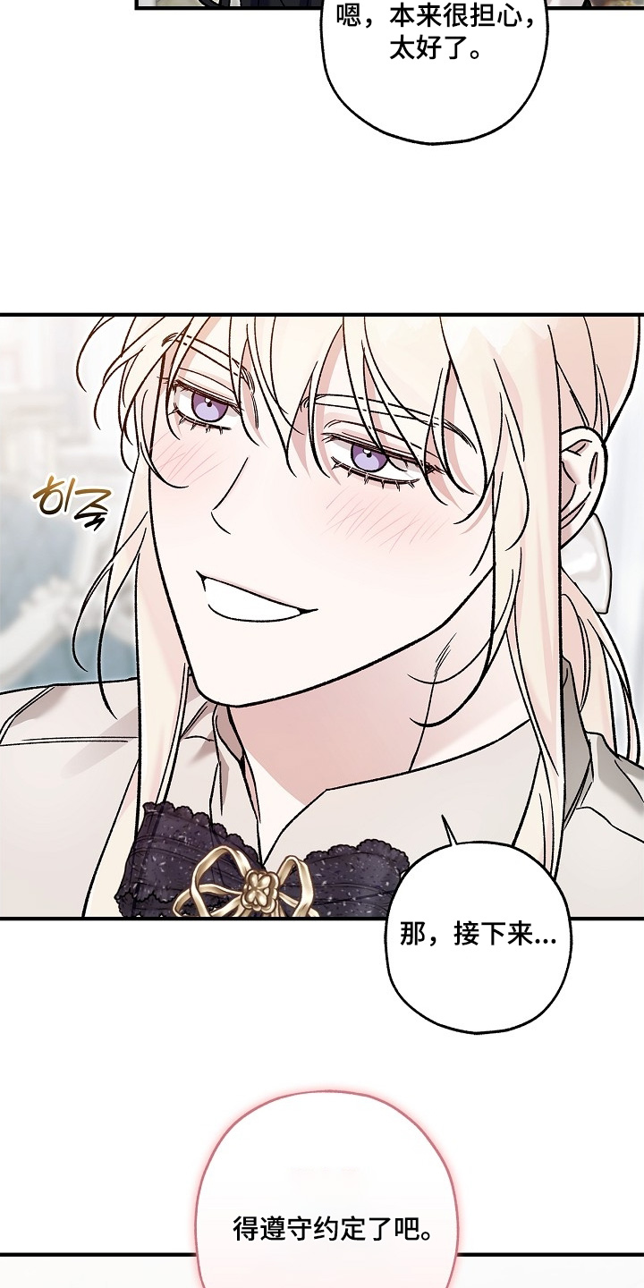 第136话22