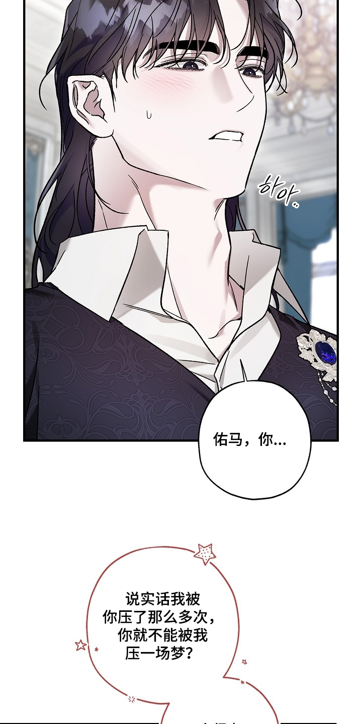 第136话24