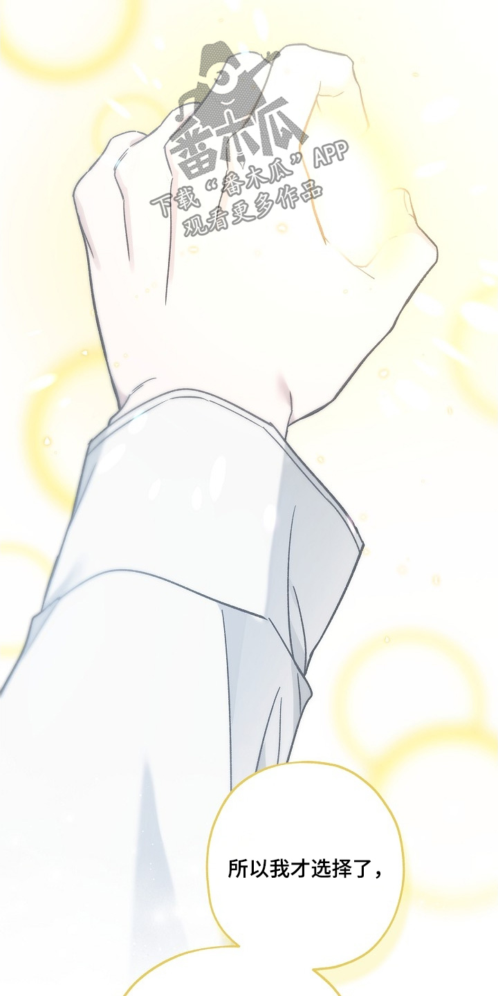 第136话3