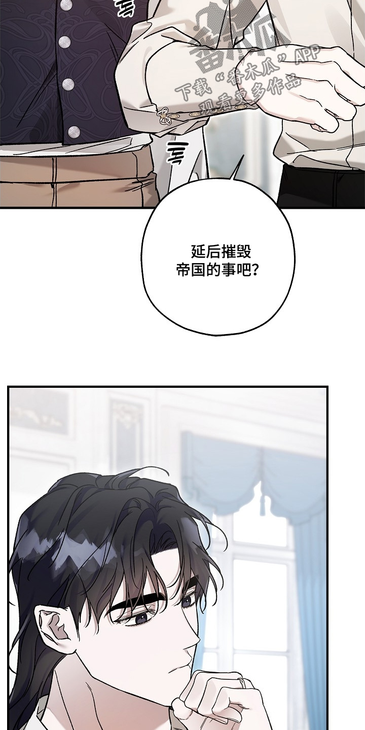第136话9