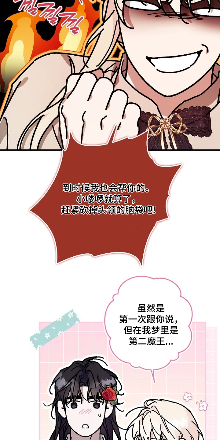 第136话7