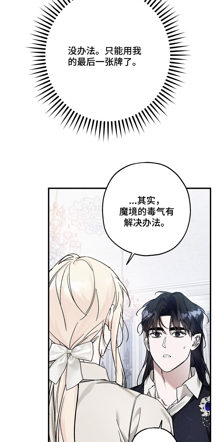 第135话20