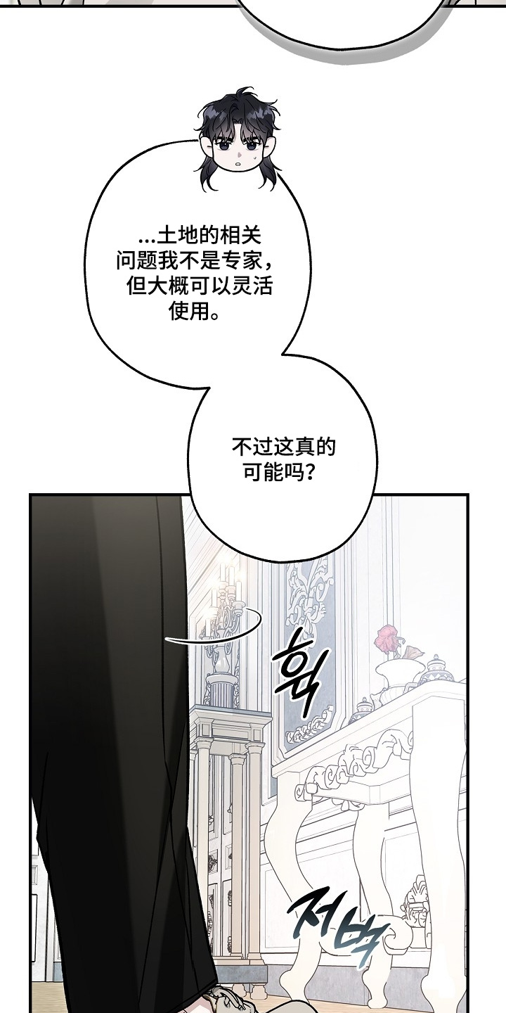 第135话23