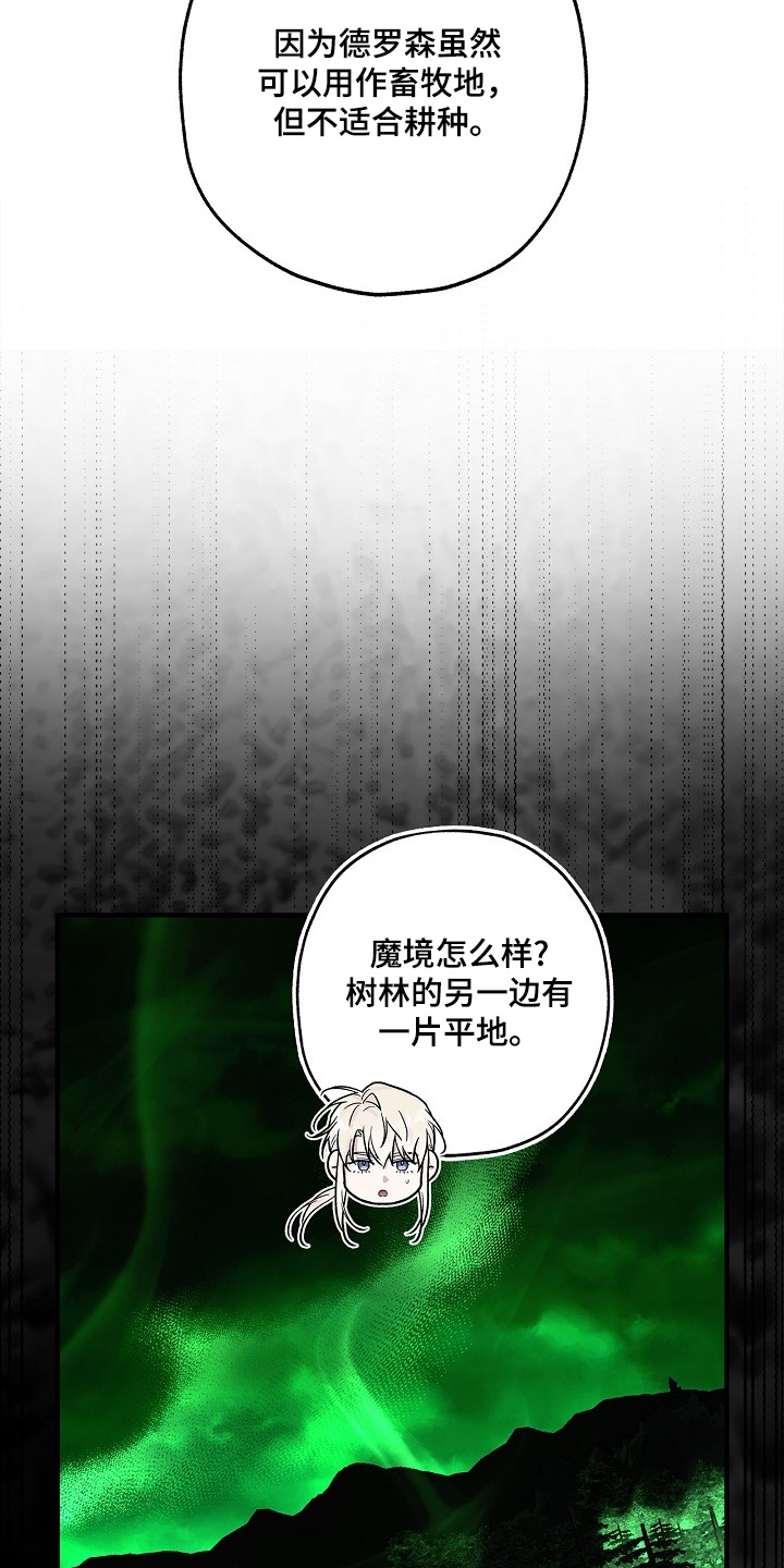 第135话18