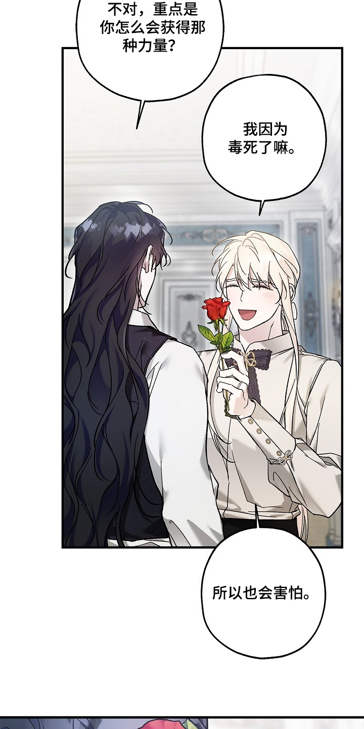 第135话30