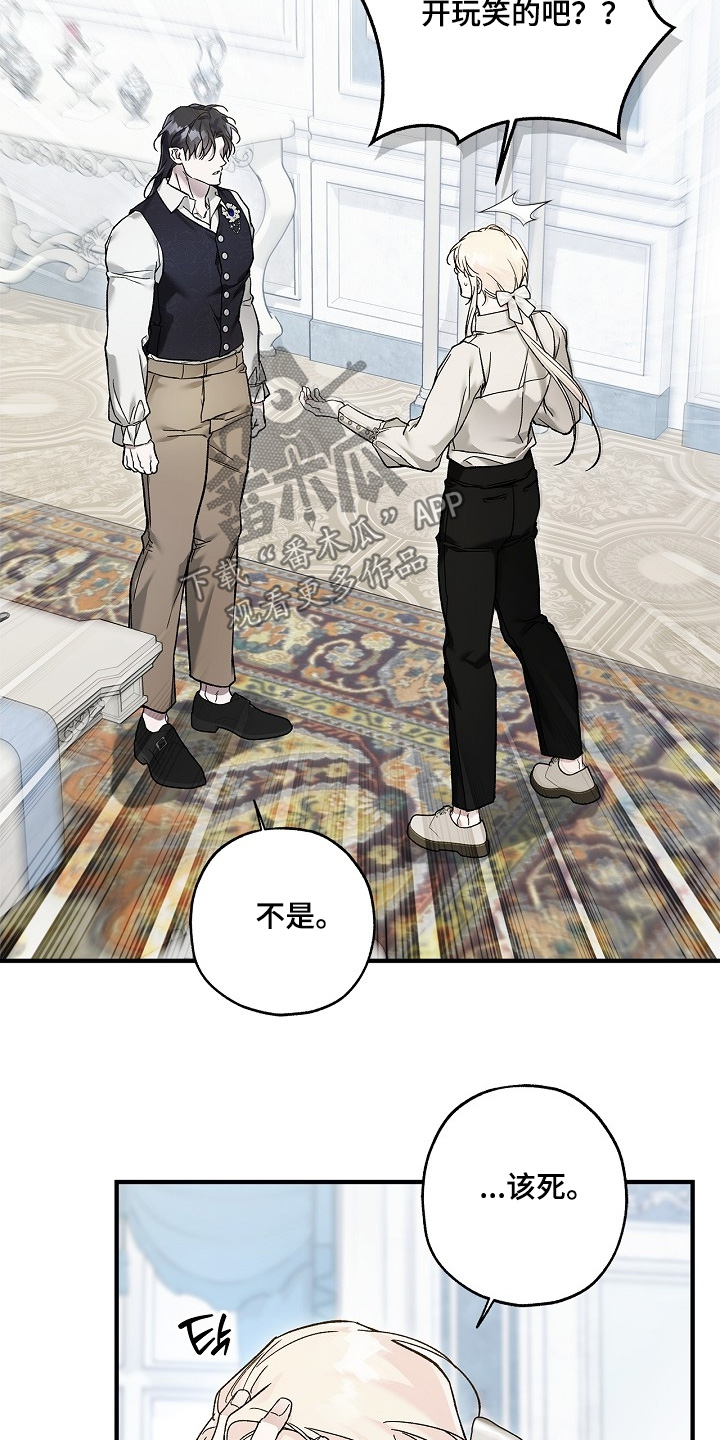 第135话4