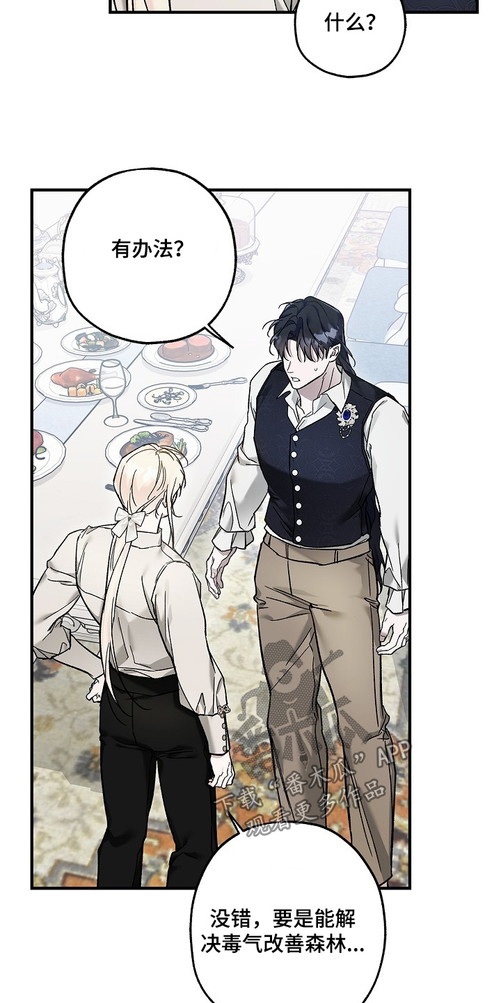 第135话21