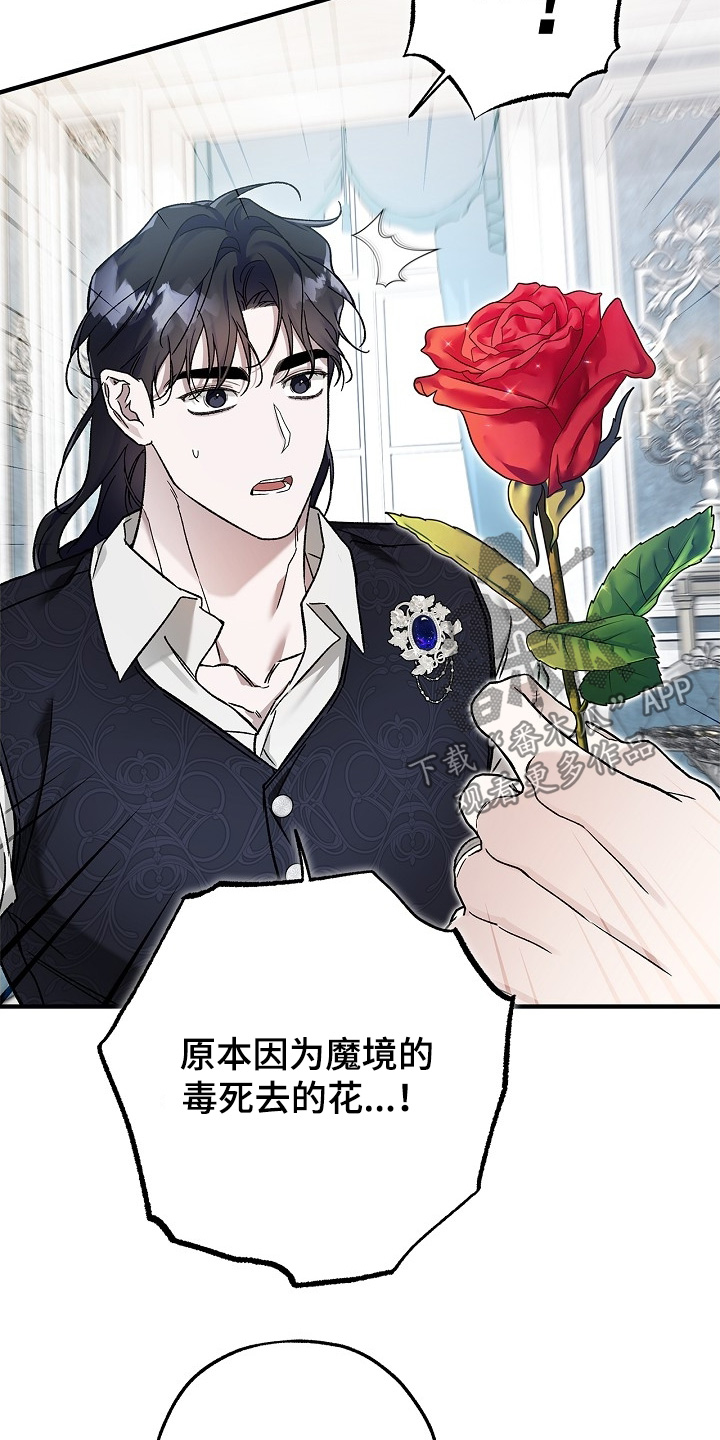 第135话29
