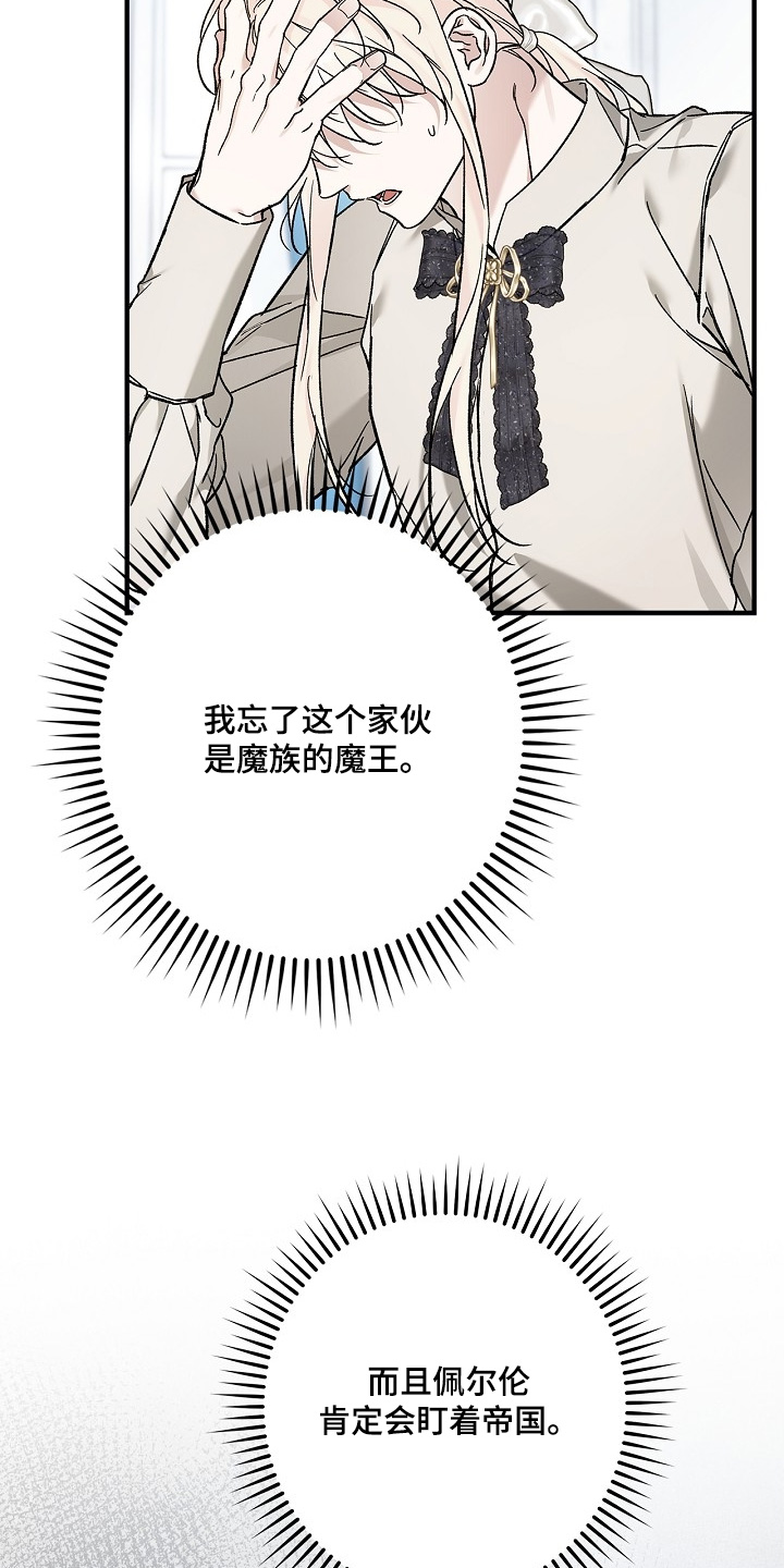 第135话5