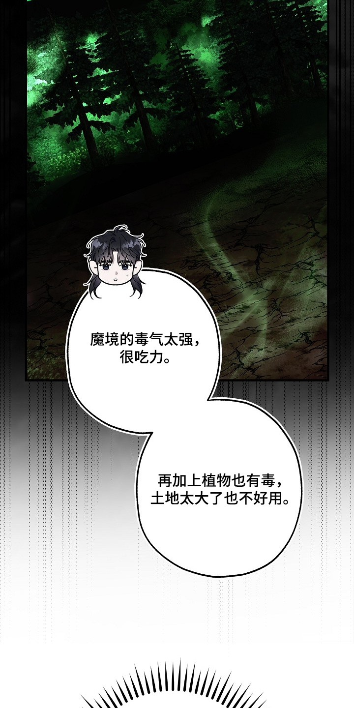 第135话19