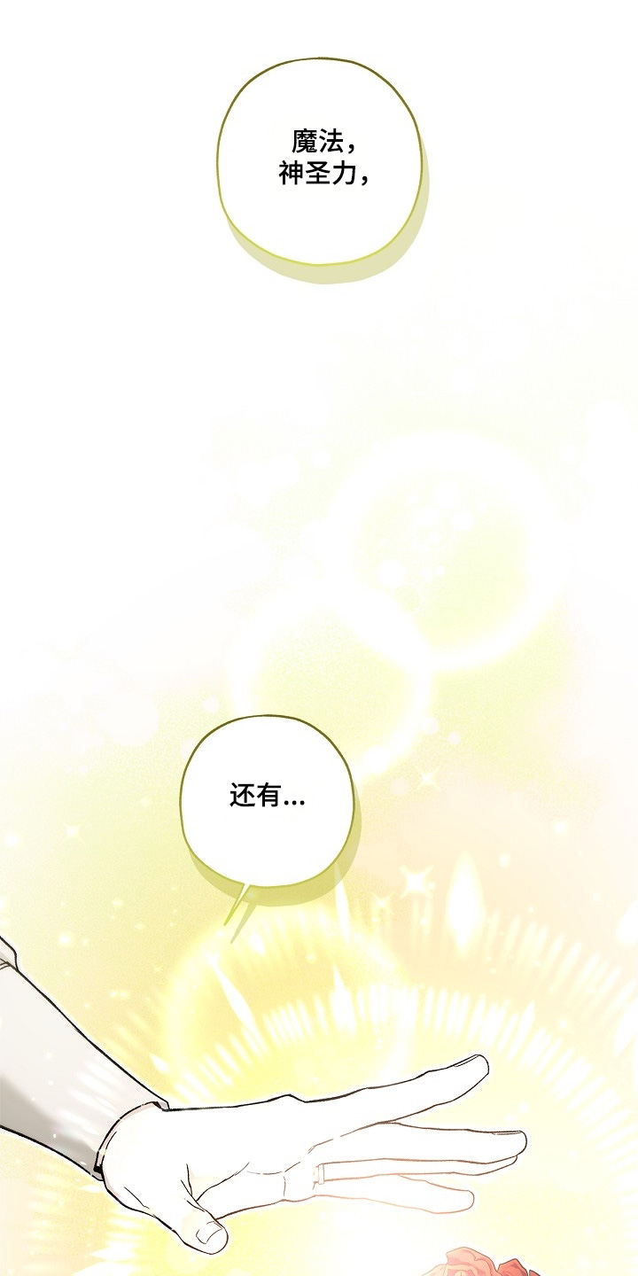 第135话25