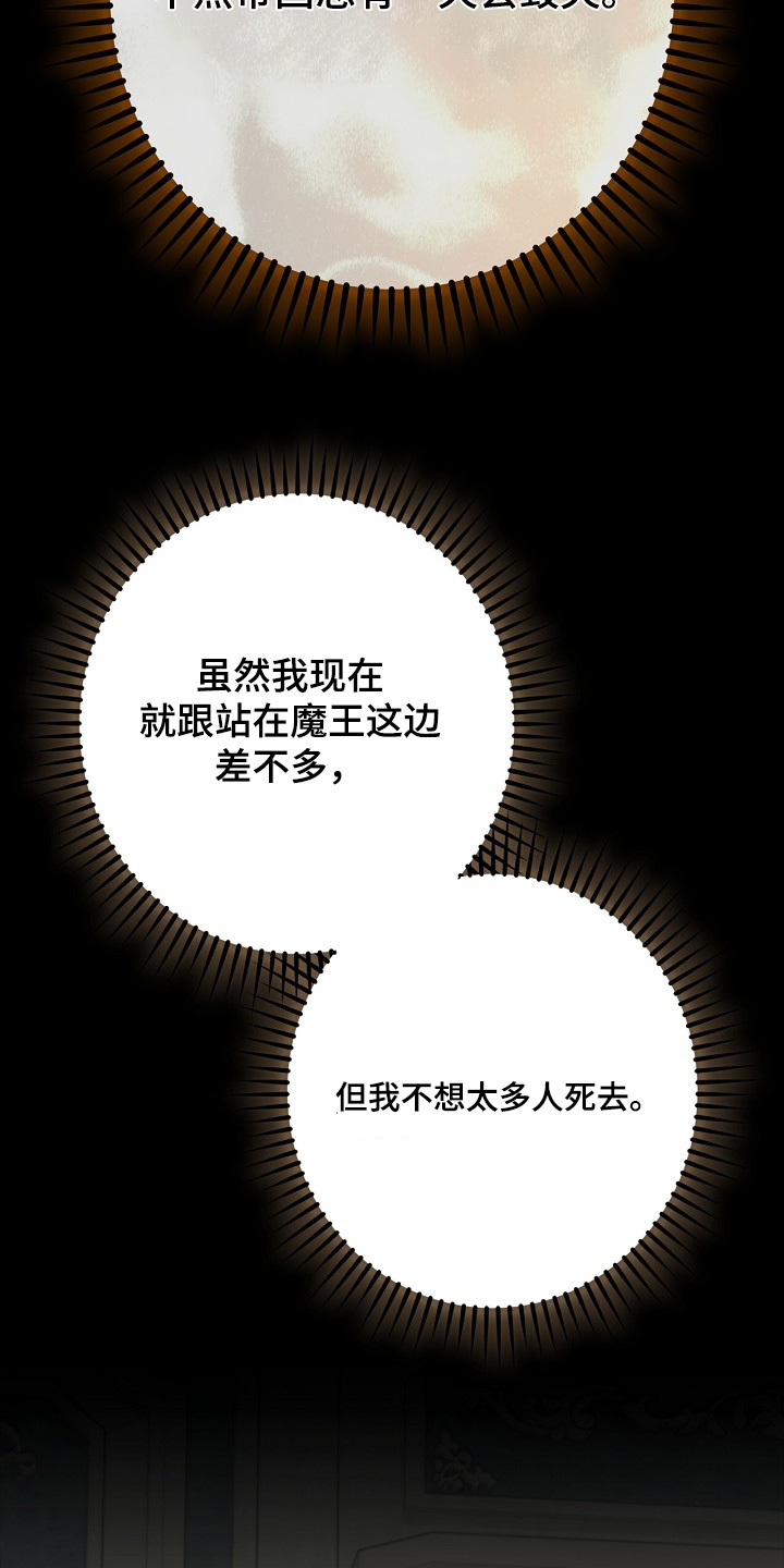 第135话14
