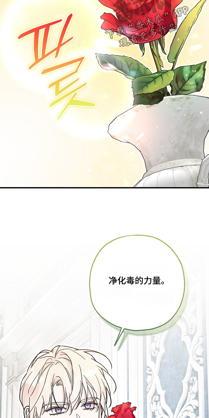 第135话27