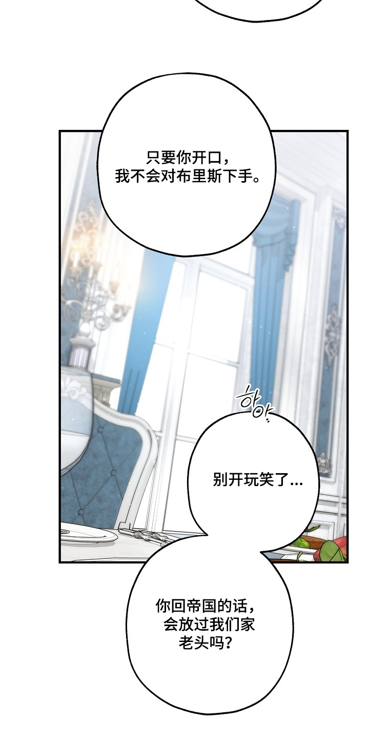 第135话8
