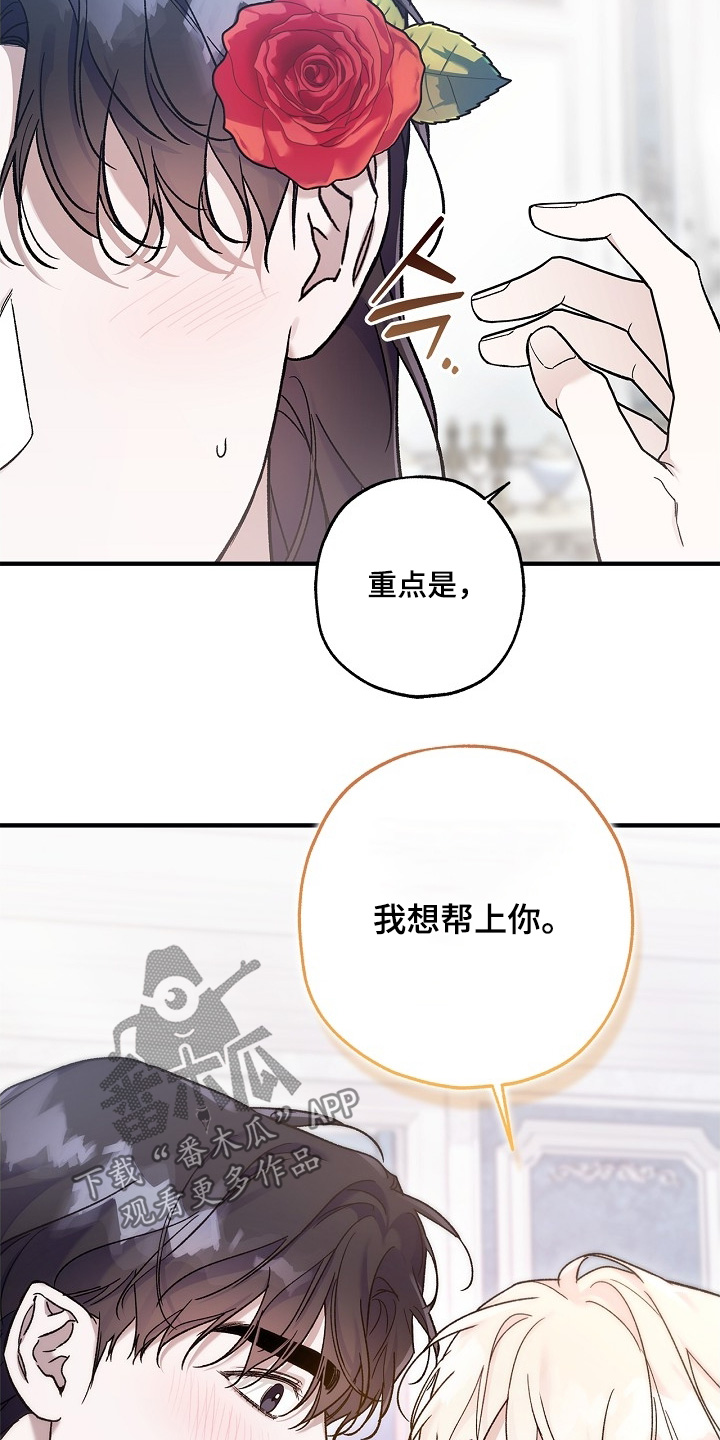 第135话31