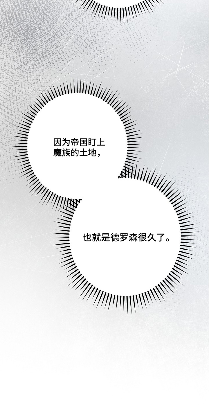 第135话6
